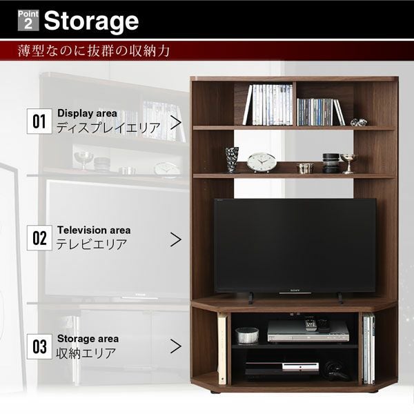 ハイタイプコーナーテレビボード Nova-next ノヴァネクスト 000000000289-02.jpg?size=xl&w=