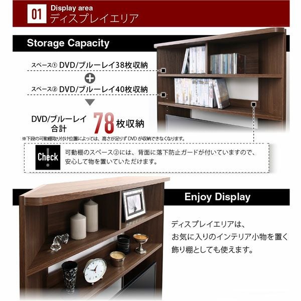 超薄型ハイタイプコーナーテレビボード 【Nova-next】ノヴァネクスト