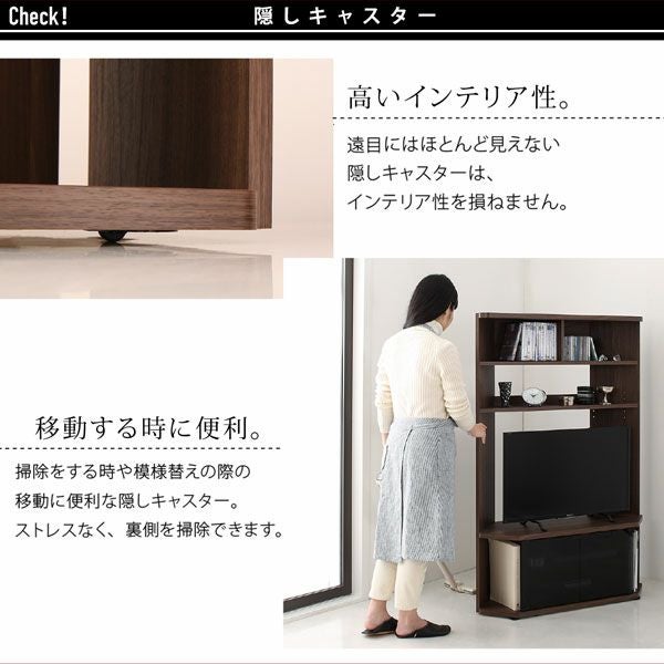 超薄型ハイタイプコーナーテレビボード 【Nova-next】ノヴァネクスト