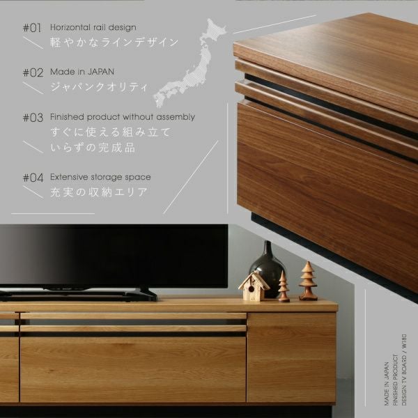 国産完成品デザインテレビボード 【Willy】ウィリー｜激安インテリア