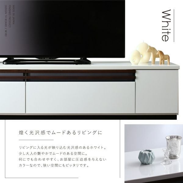 国産完成品デザインテレビボード 【Willy】ウィリー｜激安インテリア