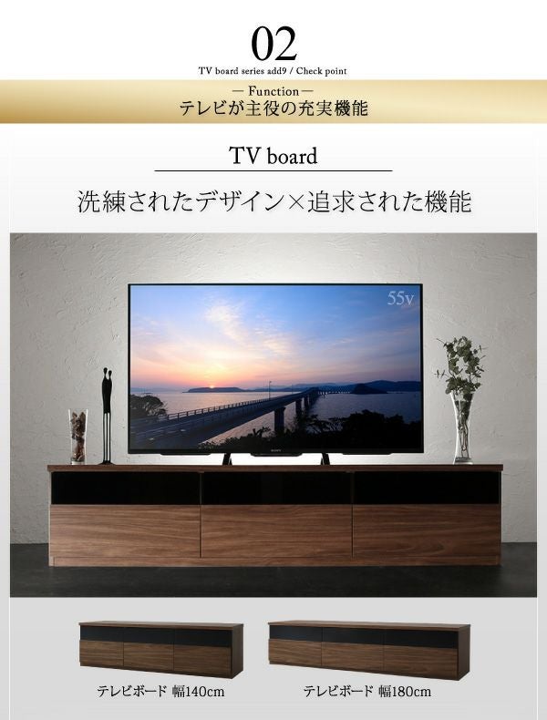 【限定2/6まで】キャビネットが選べるテレビボードシリーズ add9 W140 キャビネットが選べるテレビボードシリーズ 【add9】アドナイン｜激安