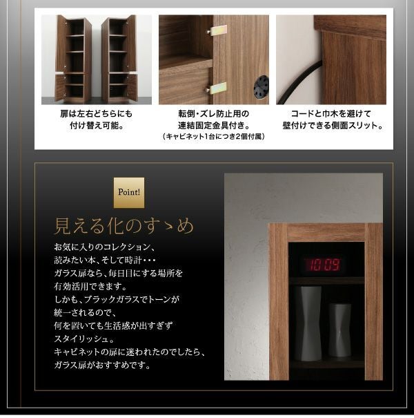 キャビネットが選べるテレビボードシリーズ 【add9】アドナイン｜激安
