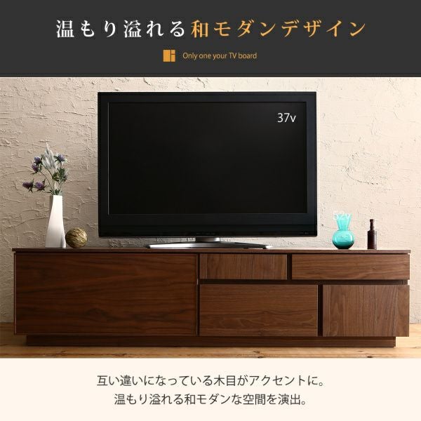 国産完成品天然木 和モダンデザイン ガラス突板テレビボード 【Stuta