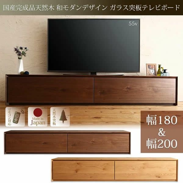 不二貿易のノイエル オーク材 テレビボードです。天然木のナチュラルな表情を活かしたシンプルなデザインのオシャレなローボード。前面のガラス扉がアクセントに♪ 国産完成品天然木 和モダンデザイン ガラス突板テレビボード 【Dine