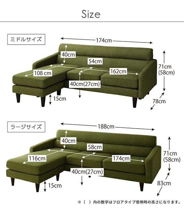 カウチソファー 【OLIVEA】オリヴィア｜激安インテリア家具の通販