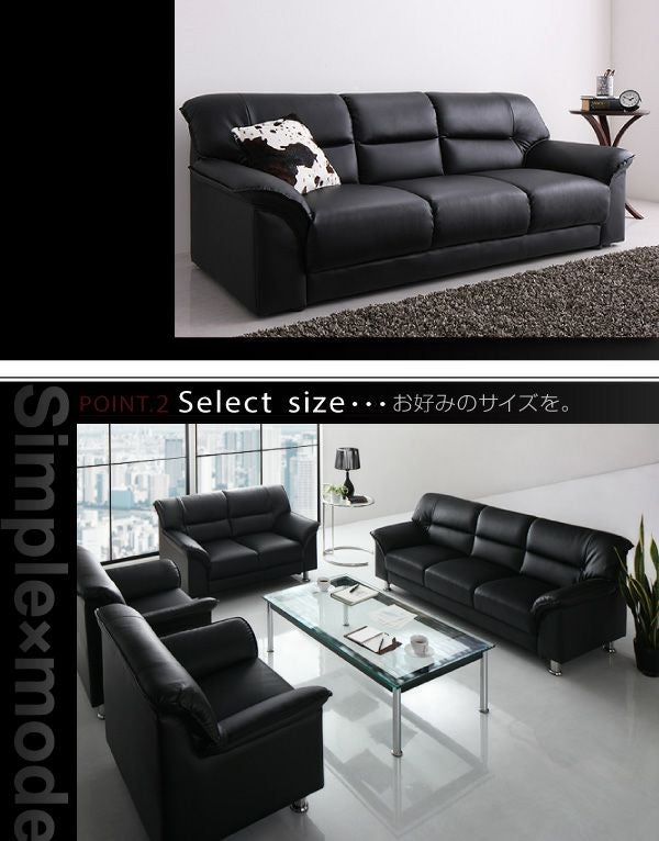 シンプルソファ(黒)新品に近い状態 シンプルモダンソファー 【BLACK】ブラック 2P｜激安インテリア家具の