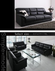 シンプルモダンソファー 【BLACK】ブラック 2P｜激安インテリア家具の 