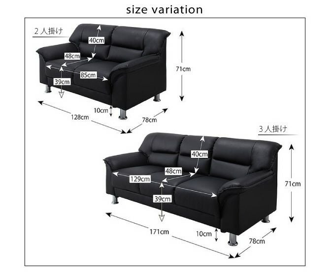 【ジモティ来店特価!!】ソファー　ブラック　J-250287 シンプルモダンソファー 【BLACK】ブラック 2P｜激安インテリア家具の