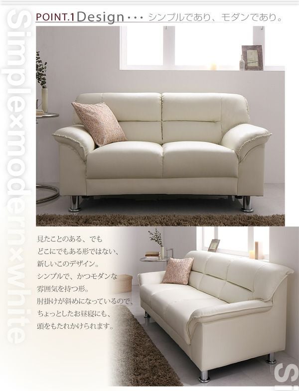 ホワイト 2人掛けソファ モダンデザイン（発送地域限定品、説明欄必読） シンプルモダンソファー 【WHITE】ホワイト 2P｜激安インテリア家具の