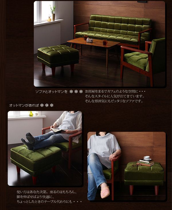 木肘レトロソファー 【MORNEY】モーニー 3P｜激安インテリア家具の通販
