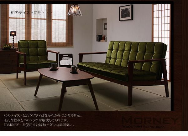 木肘レトロソファー 【MORNEY】モーニー 3P｜激安インテリア家具の通販