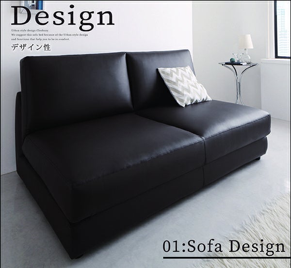 デザインソファーベッド 【Cleobury】クレバリー｜激安インテリア家具