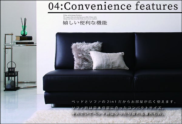 ベッドとソファの2in1だからお部屋が広く使えます。