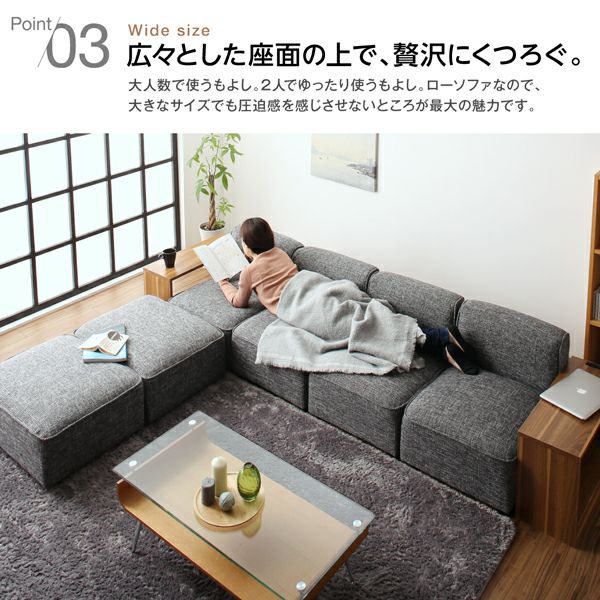 ワイドローソファー 【Lowel】ローウェル 2P ソファー＆オットマン
