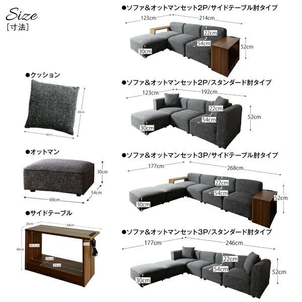 ワイドローソファー 【Lowel】ローウェル 2P ソファー＆オットマン