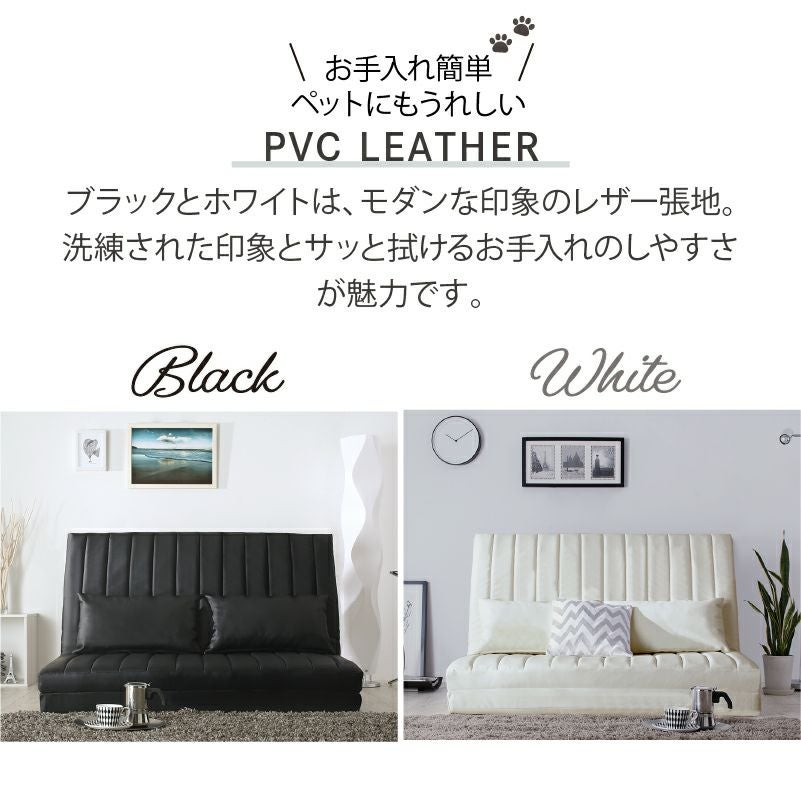 ブラックとホワイトは、モダンな印象のレザー張地。洗練された印象とサッと拭けるお手入れのしやすさが魅力