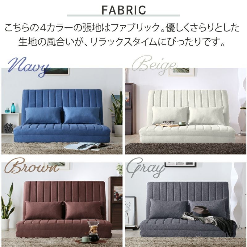 他4色はファブリックの優しくさらりとした風合い