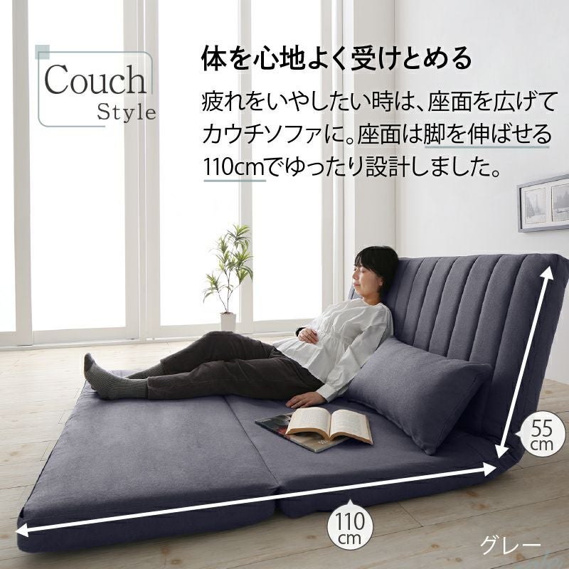 あらゆる生活シーンに寄り添う3wayソファー 【Coche】コチェ｜激安