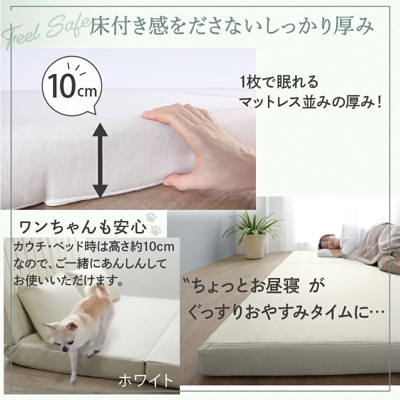 底付き感をださないしっかりした厚み