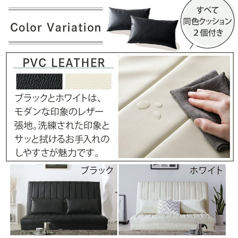 あらゆる生活シーンに寄り添う3wayソファー 【Coche】コチェ｜激安