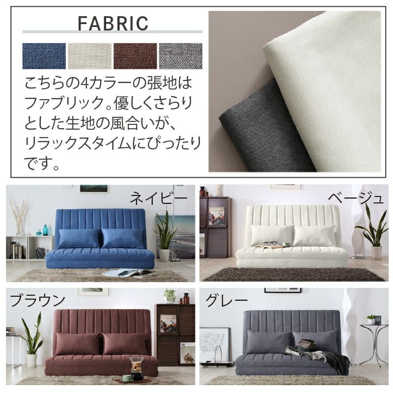 あらゆる生活シーンに寄り添う3wayソファー 【Coche】コチェ｜激安