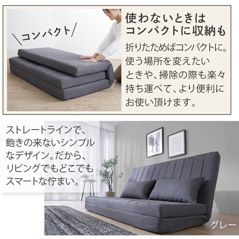 あらゆる生活シーンに寄り添う3wayソファー 【Coche】コチェ｜激安