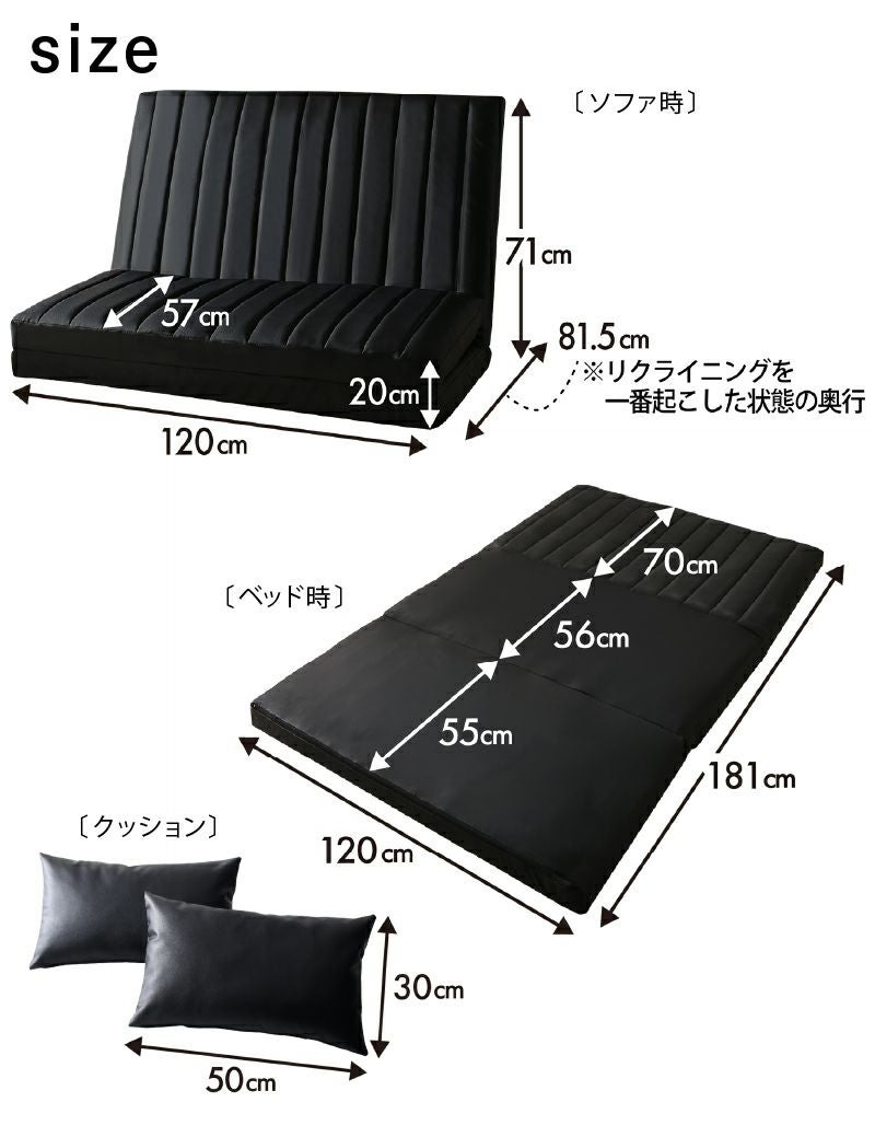 ブラック◆あらゆる生活シーンに寄り添う3wayソファ あらゆる生活シーンに寄り添う3wayソファー 【Coche】コチェ｜激安
