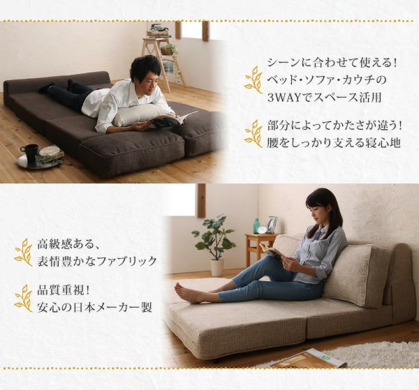 スペース活用3WAYコンパクトフロアソファーベッド 【Ernee】エルネ