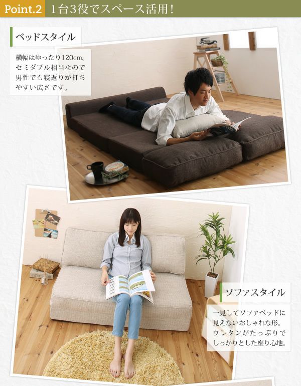 スペース活用3WAYコンパクトフロアソファーベッド 【Ernee】エルネ