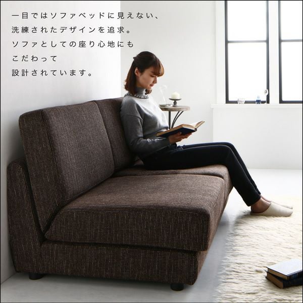 モダンデザインソファーベッド 【Sevres】セーヴル｜激安インテリア