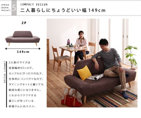 モダンデザインローソファ　ORGA　オルガ　2P 000000000347-02.jpg?size=xl&w=