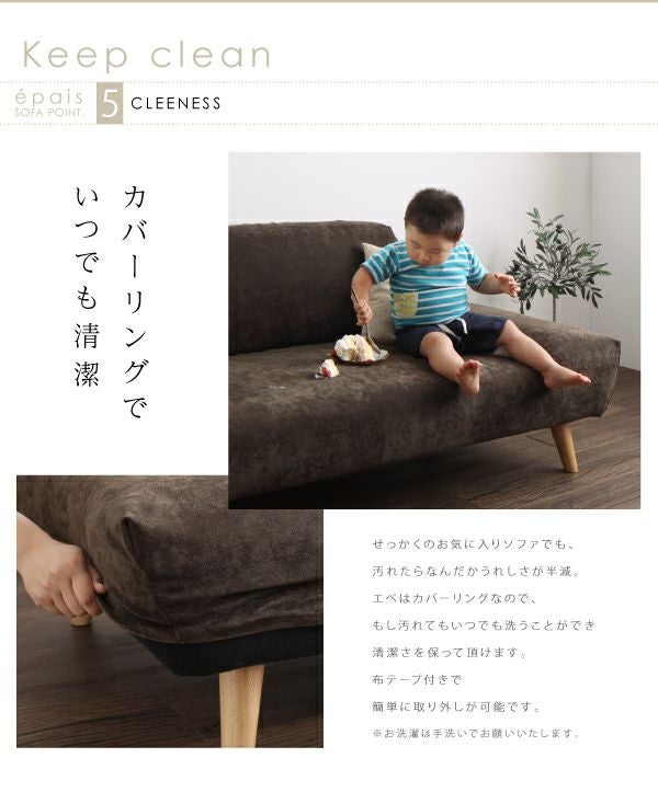 新品未使用　カバーリングモダンデザイン　ローソファ　３人掛け　３P　ネイビー カバーリングモダンデザインローソファー 【epais】エペ 3P｜激安
