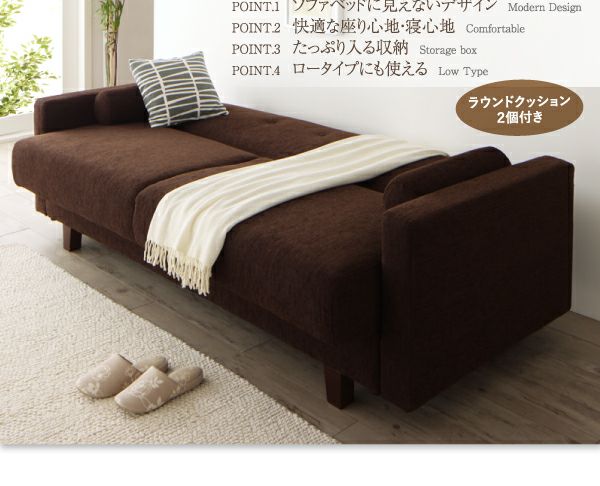 タチ郎｜デザインソファベット・シンプルモダン Ohquist 黒 大型収納付きデザインソファーベッド・シンプルモダン 【Ohquist