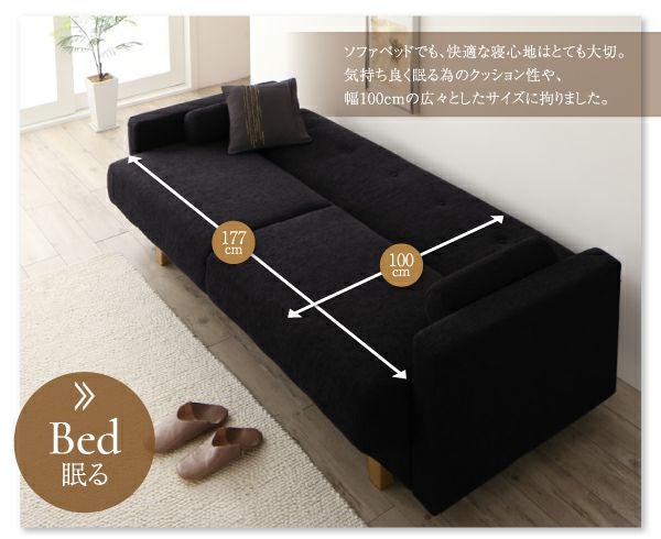 タチ郎｜デザインソファベット・シンプルモダン Ohquist 黒 000000000353-04.jpg?size=xl&w=