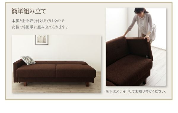 大型収納付きデザインソファーベッド・シンプルモダン 【Ohquist