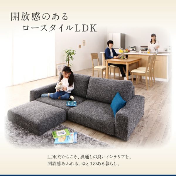フロアソファー 【Lucy】ルーシー｜激安インテリア家具の通販サイト