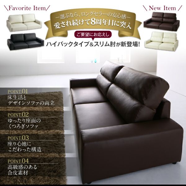 フロアソファー 【Lex】レックス｜激安インテリア家具の通販サイト