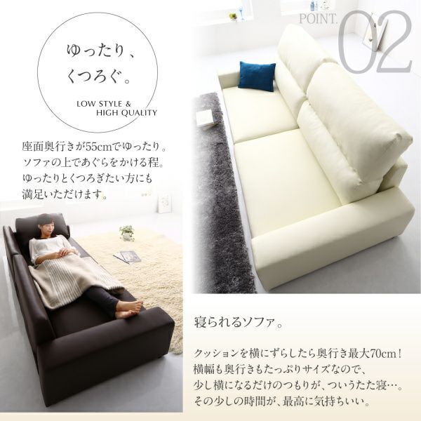 フロアソファー 【Lex】レックス｜激安インテリア家具の通販サイト