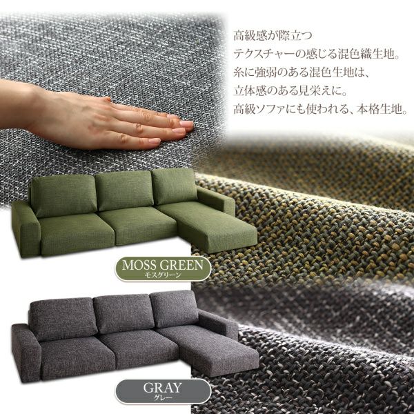 高級感が際立つテクスチャーの感じる混色織生地