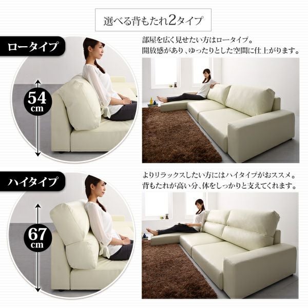 フロアカウチソファー 【Levin】レヴィン｜激安インテリア家具の通販
