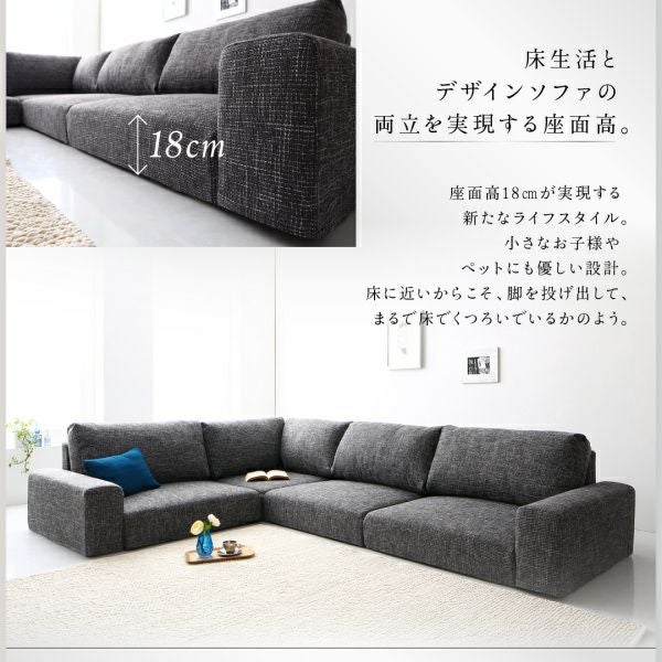 フロアコーナーソファー 【Leeble】リーブル｜激安インテリア家具の