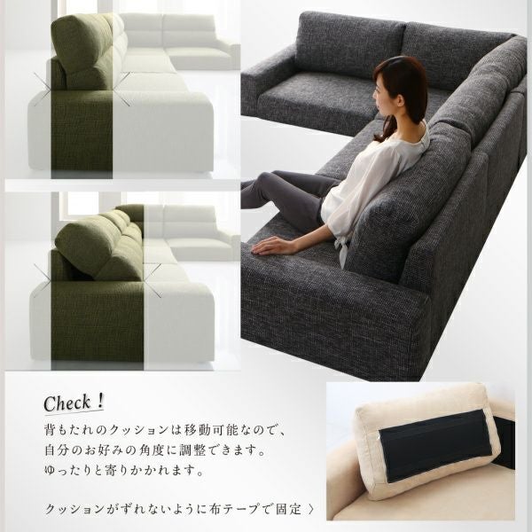 フロアコーナーソファー 【Leeble】リーブル｜激安インテリア家具の