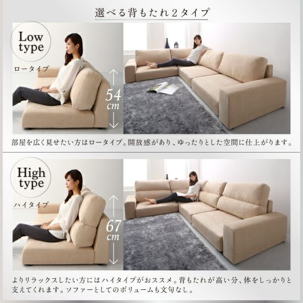 フロアコーナーソファー 【Leeble】リーブル｜激安インテリア家具の