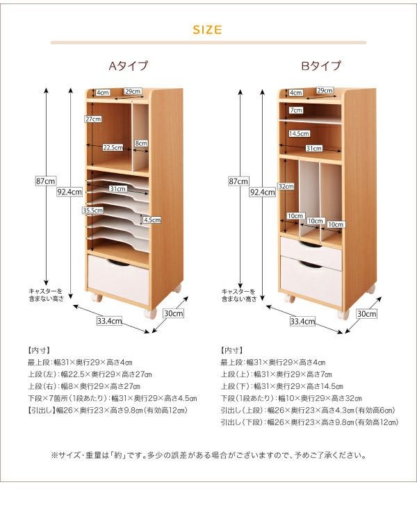 自分で準備できる ちょっと幅広のランドセルラック｜激安インテリア