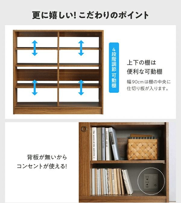 どんな場所にも置けるスマートな引き戸収納｜激安インテリア家具の通販