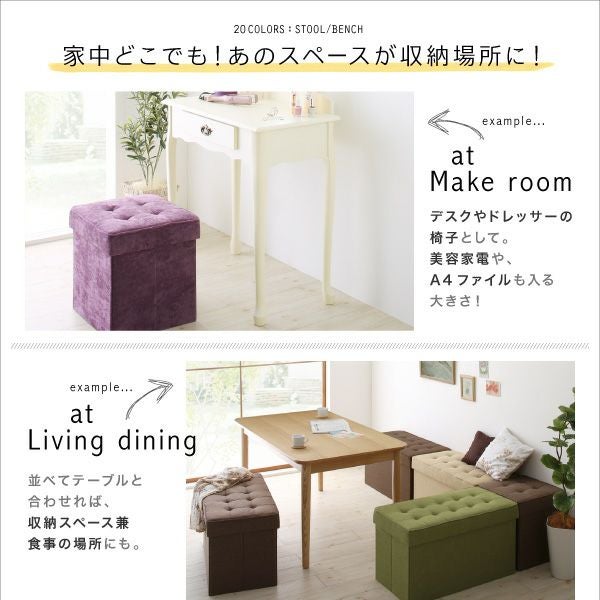 家中どこでも！あのスペースが収納場所に！