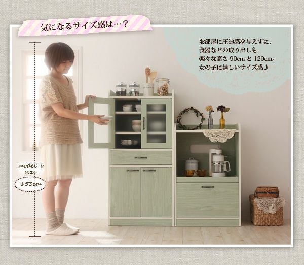 アミティエ　パステルグリーン食器棚 000000000389-10.jpg?size=xl&w=