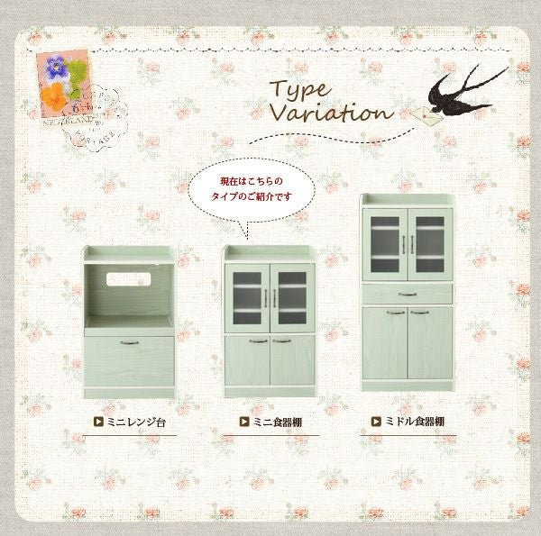 完成品 ミニキッチン収納シリーズ 【amitie】アミティエ ミニ食器棚