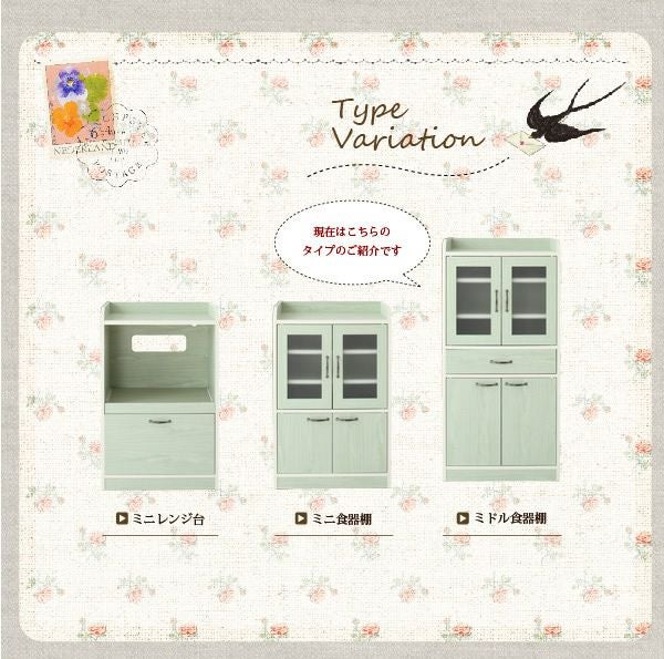 完成品 ミニキッチン収納シリーズ 【amitie】アミティエ ミドル食器棚